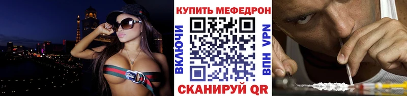 Магазин наркотиков Астрахань Амфетамин  КОКАИН  МЕФ  ГАШИШ 