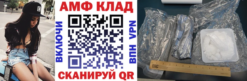 Amphetamine 98%  Астрахань 