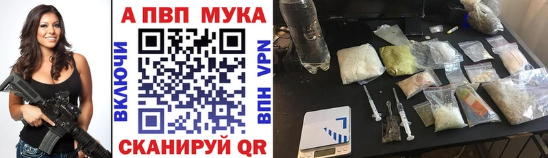 цены   Астрахань  Alfa_PVP VHQ 
