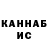 КЕТАМИН VHQ Jumahoni Hasan