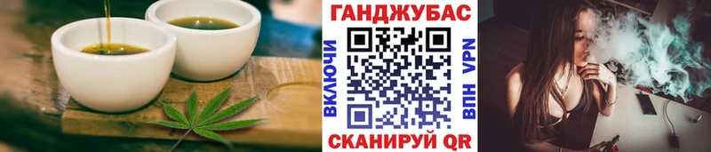 цена Астрахань Cannafood марихуана