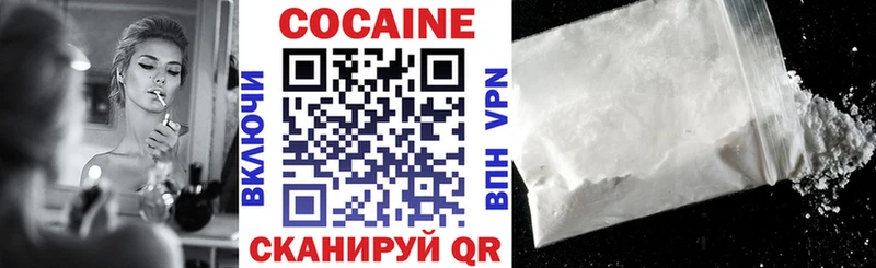 COCAIN Боливия  наркота  KRAKEN сайт  Астрахань 