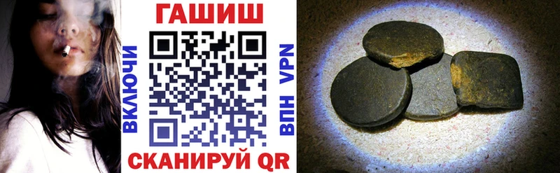 ГАШИШ VHQ  нарко площадка Telegram  Астрахань 