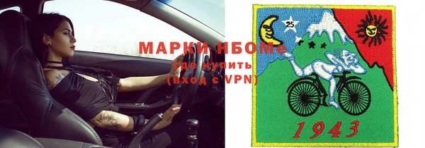 героин Богородицк