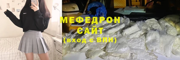 PSILOCYBIN Бронницы