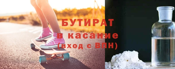 мефедрон VHQ Бугульма
