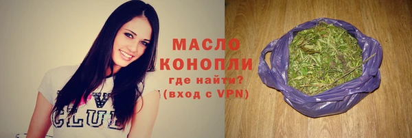 не бодяженный Богородск