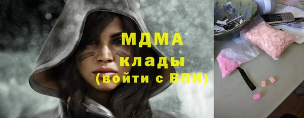героин Богородицк