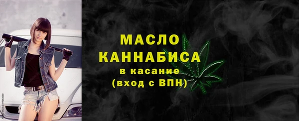 мефедрон VHQ Бугульма