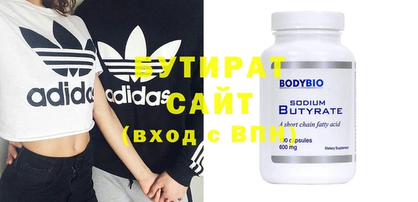 PSILOCYBIN Бронницы