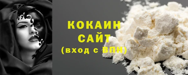 героин Богородицк