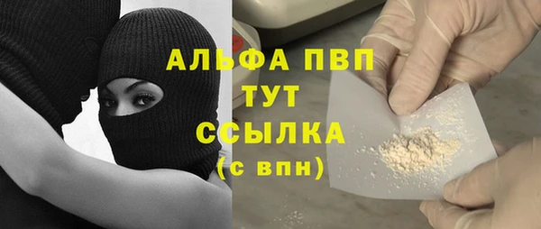 героин Богородицк