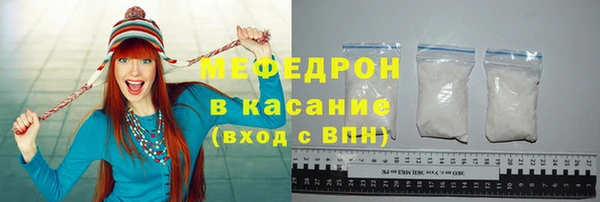 не бодяженный Богородск