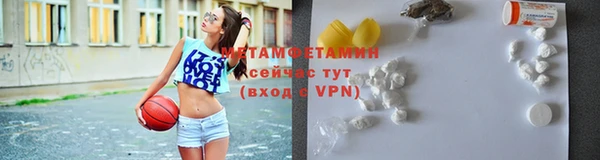 героин Богородицк