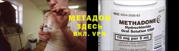 героин Богородицк