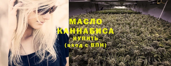 мефедрон VHQ Бугульма