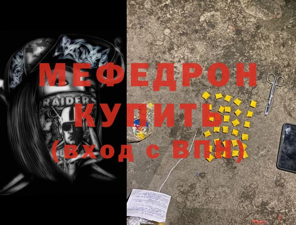 не бодяженный Богородск