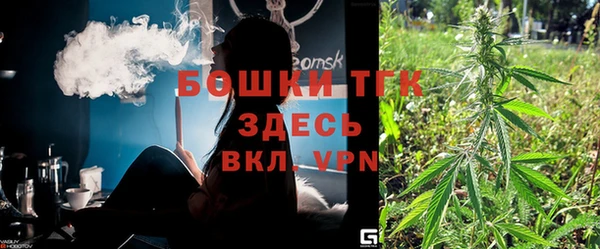 героин Богородицк