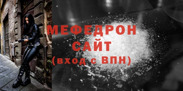PSILOCYBIN Бронницы