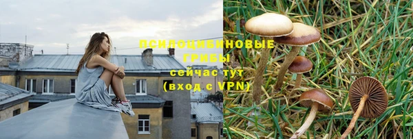 мефедрон VHQ Бугульма