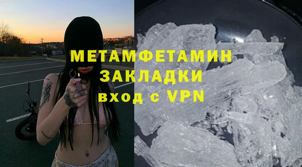 трава Тихвин