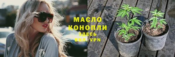 не бодяженный Богородск