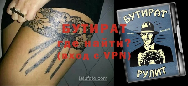 не бодяженный Богородск