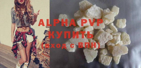 не бодяженный Богородск
