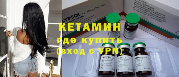 PSILOCYBIN Бронницы