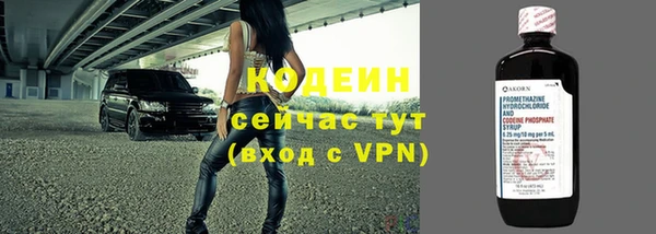 мефедрон VHQ Бугульма