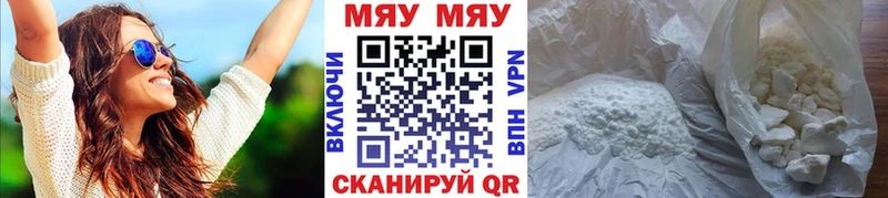 МЕФ мука купить наркотик гидра tor Астрахань