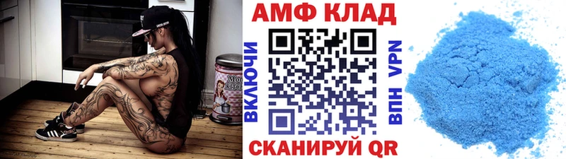 Первитин мет  где купить наркоту  Астрахань 