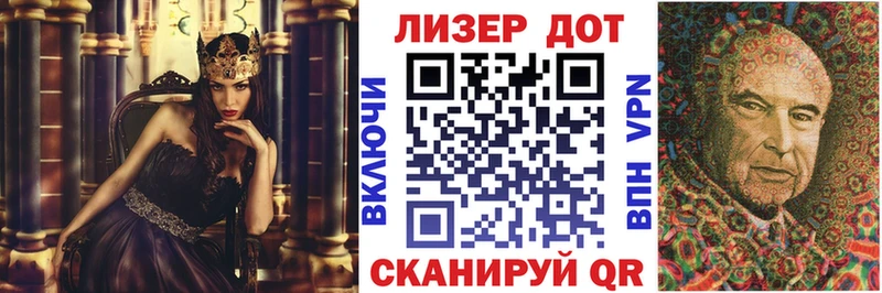цены   hydra вход  Марки 25I-NBOMe 1,8мг  Астрахань 